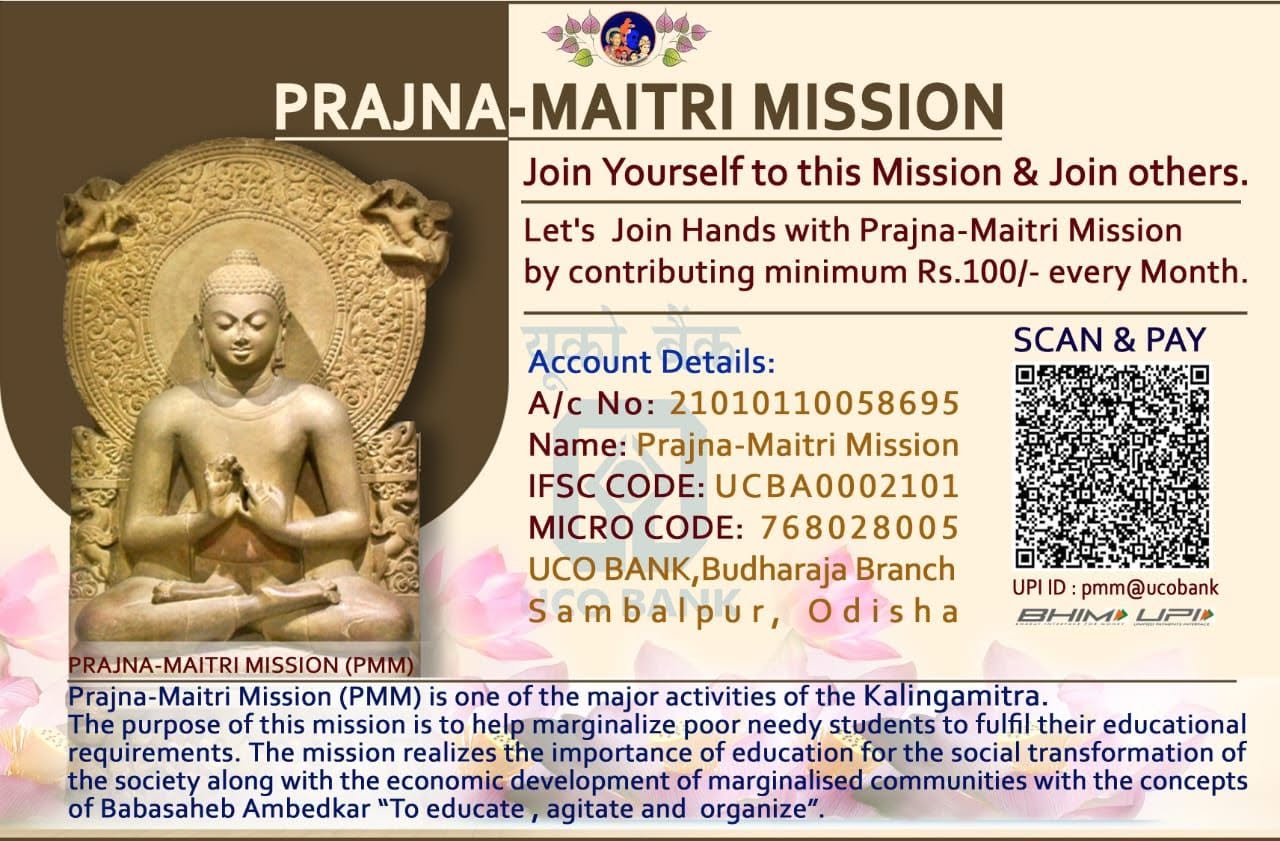 Prajna Maitri Mission